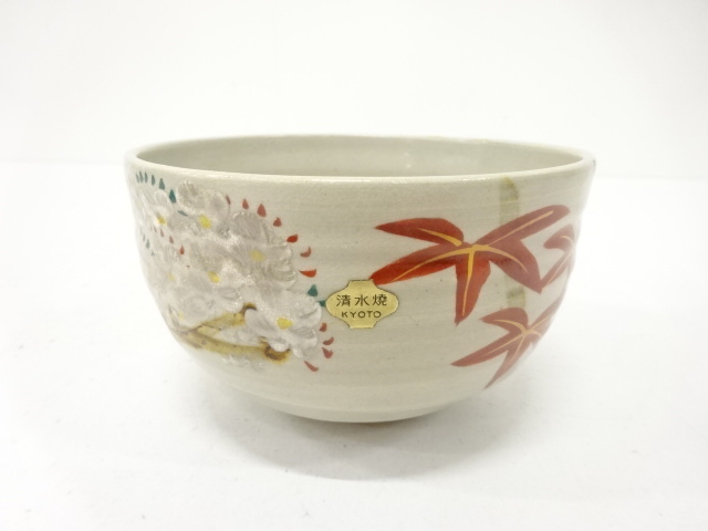 作家物　清水焼　金彩色絵　雲錦　茶碗